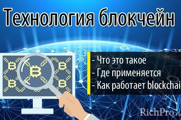 Как зайти на kraken в 2024