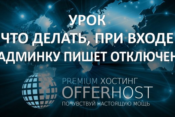 Kraken ссылка зеркало krakentor site