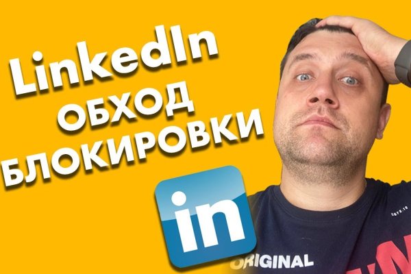 Кракен ссылка на сайт