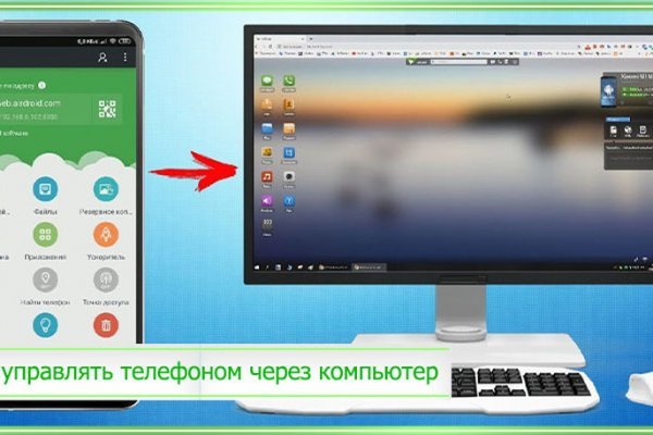 Кракен официальный сайт 2krnk