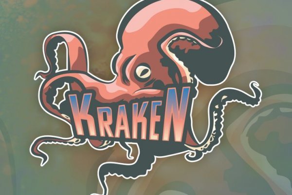 Http kraken 2kr