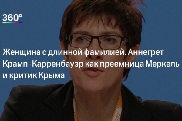 Кракен сайт вход официальный зеркало