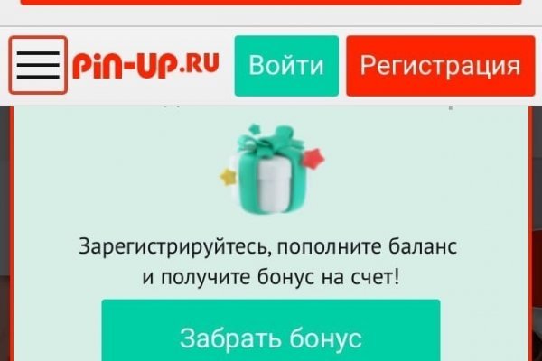 Как восстановить доступ к кракену