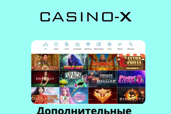 Как зайти на кракен дарк