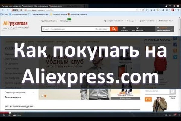 Кракен сайт вход