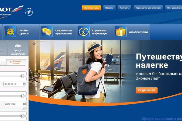 Кракен сайт kr2web in зеркало рабочее