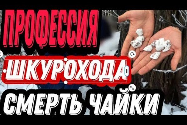 Как закинуть деньги на кракен