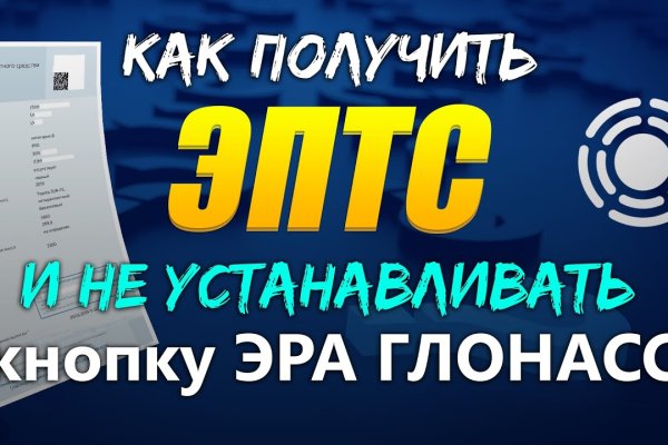 Что такое кракен сайт